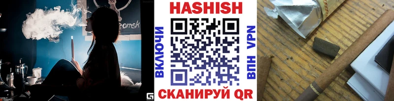 Сколько стоит Берёзовка Конопля  ГЕРОИН  OMG вход  A-PVP  ГАШИШ 