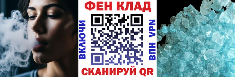АМФЕТАМИН 98%  Берёзовка 
