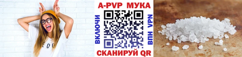 A PVP крисы CK Берёзовка