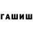 МЕТАДОН кристалл uDaFF