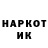 Кетамин VHQ Valeria Basyrova