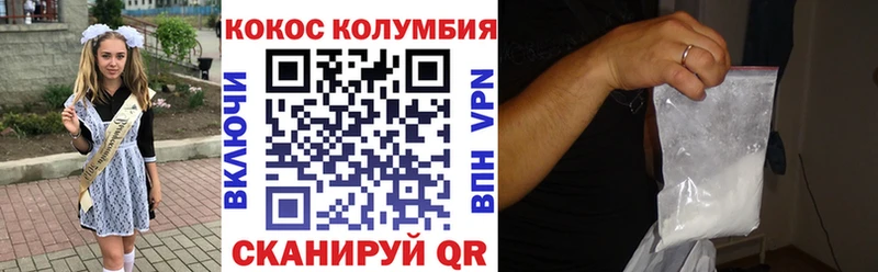 COCAIN 99% Берёзовка