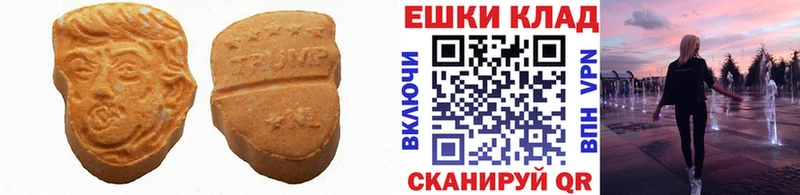 МЕГА ССЫЛКА  Берёзовка  Экстази 300 mg 