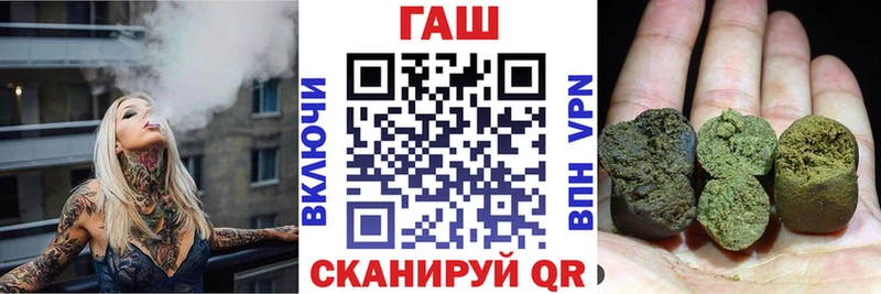 где купить Берёзовка ГАШ хэш