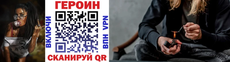 Героин Афган  Берёзовка 
