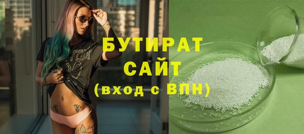 apvp Абдулино