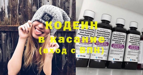apvp Абдулино