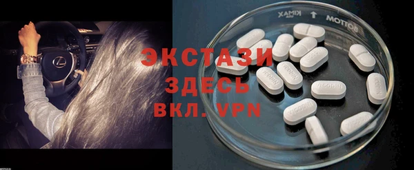 ГАЛЛЮЦИНОГЕННЫЕ ГРИБЫ Абаза