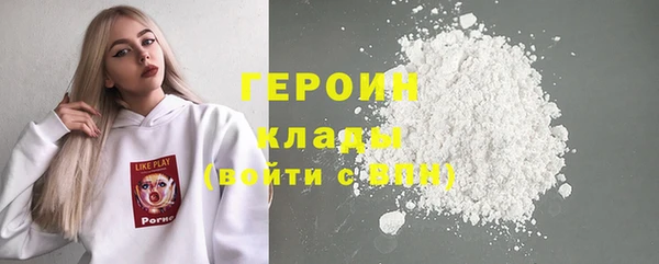 ГАЛЛЮЦИНОГЕННЫЕ ГРИБЫ Абаза