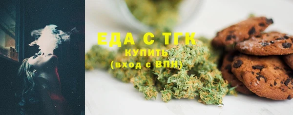 ГАЛЛЮЦИНОГЕННЫЕ ГРИБЫ Абаза