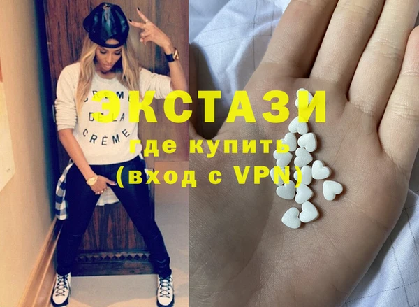 ГАЛЛЮЦИНОГЕННЫЕ ГРИБЫ Абаза