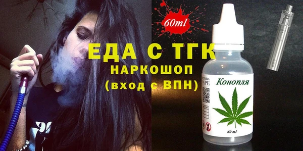 ГАЛЛЮЦИНОГЕННЫЕ ГРИБЫ Абаза