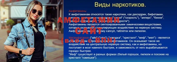 apvp Абдулино