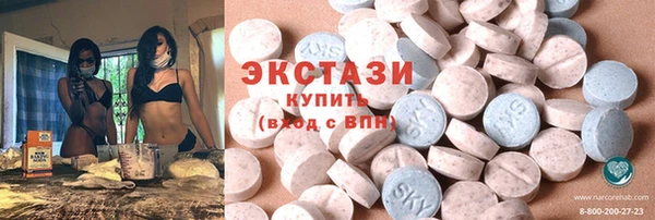 apvp Абдулино