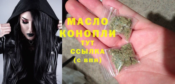 apvp Абдулино