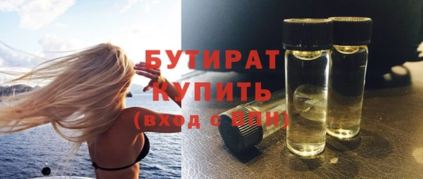 ГАЛЛЮЦИНОГЕННЫЕ ГРИБЫ Абаза