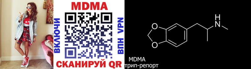 МДМА кристаллы Берёзовка