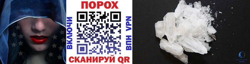 Метамфетамин Декстрометамфетамин 99.9%  Берёзовка 