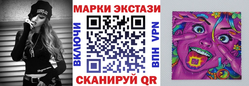 Марки N-bome 1,5мг  цены наркотик  Берёзовка 