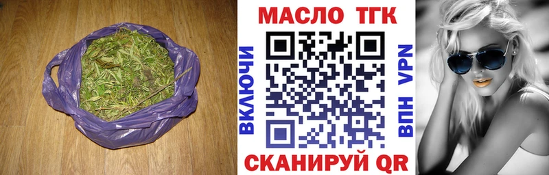 Дистиллят ТГК гашишное масло  хочу   Берёзовка 