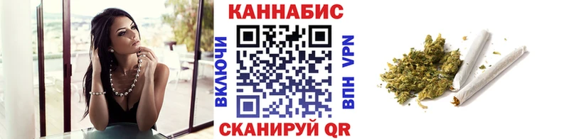 Каннабис LSD WEED  МЕГА ссылки  Берёзовка  где найти наркотики 